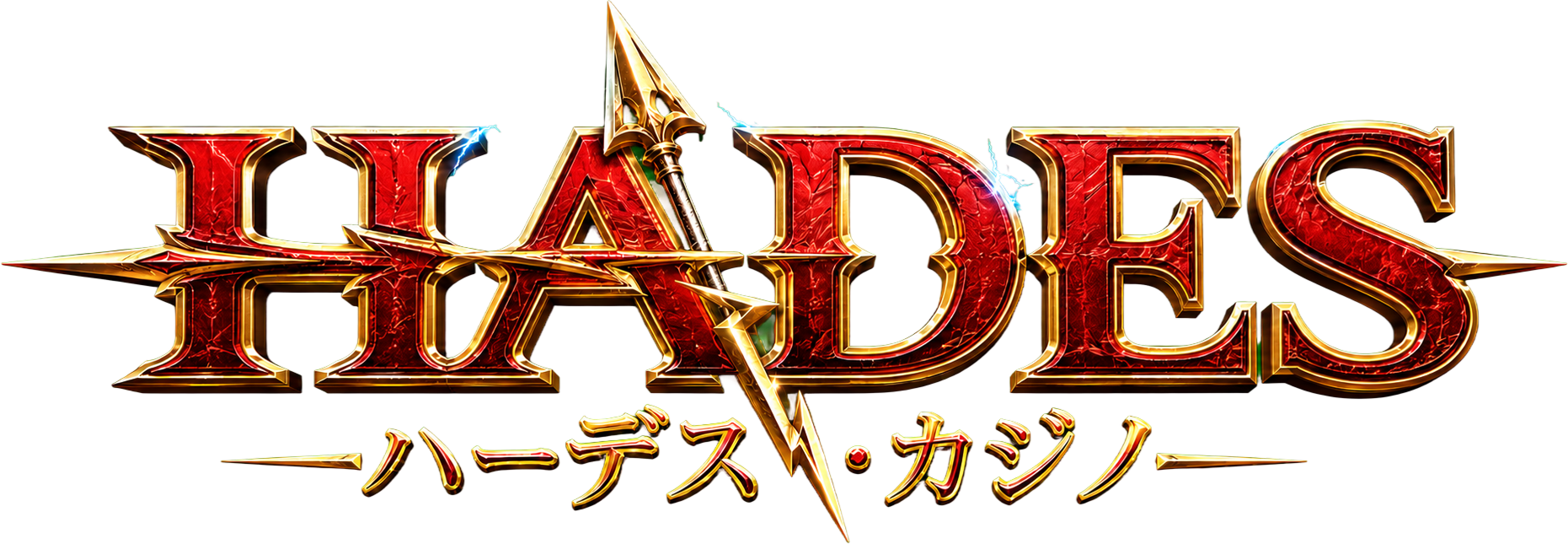 Hades