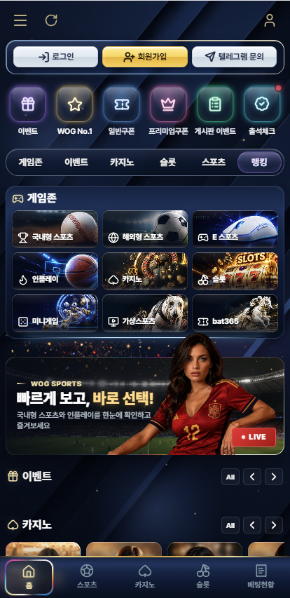 서비스 모바일 화면